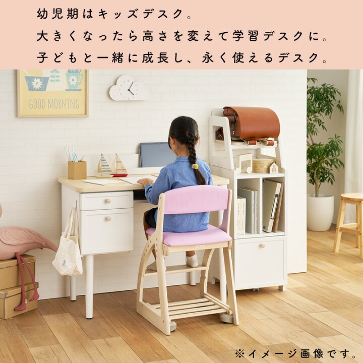 楽天市場】コイズミ 2026年 Muppu ムップ チェア MDC-013WW WH 学習 