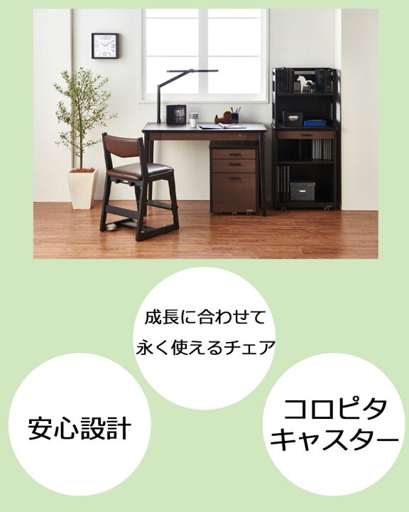 楽天市場】【9％オフクーポン配布中】木製チェア コイズミ 学習チェア  