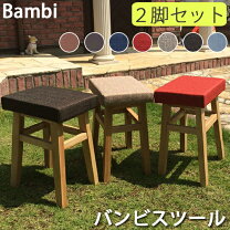 楽天市場】バンビスツール（スツール｜イス・チェア）：インテリア 