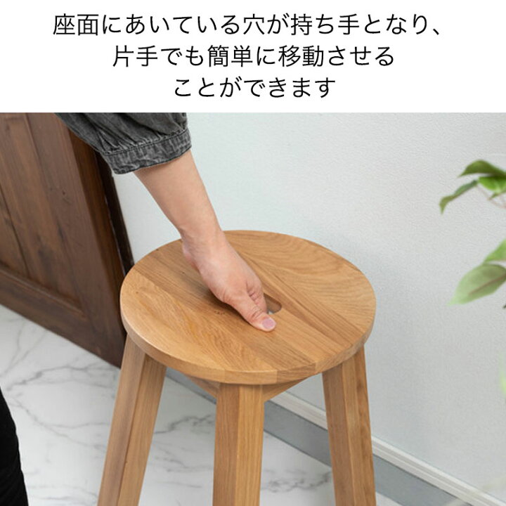 楽天市場】【2脚セット】ハイスツール 木製 スツール 丸型 天然木 木製 