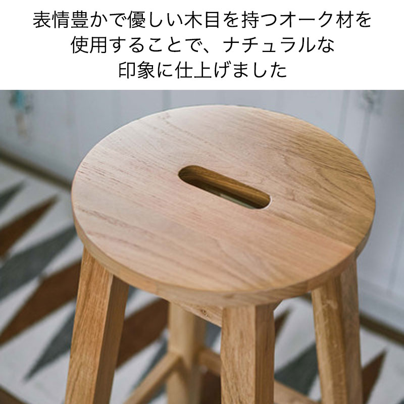 楽天市場】ハイスツール 木製 スツール 丸型 天然木 木製 椅子 丸