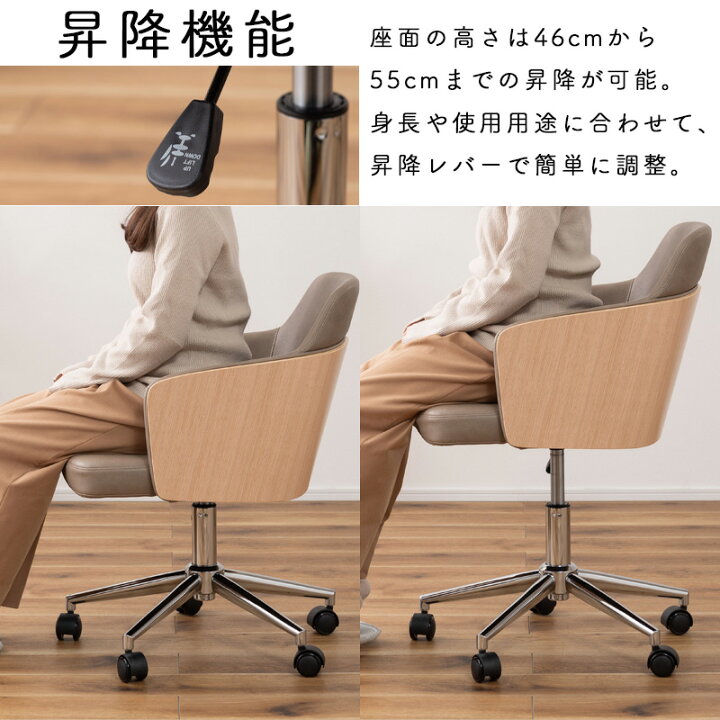 楽天市場】オフィスチェア 昇降機能付 キャスター付き ソフトレザー 