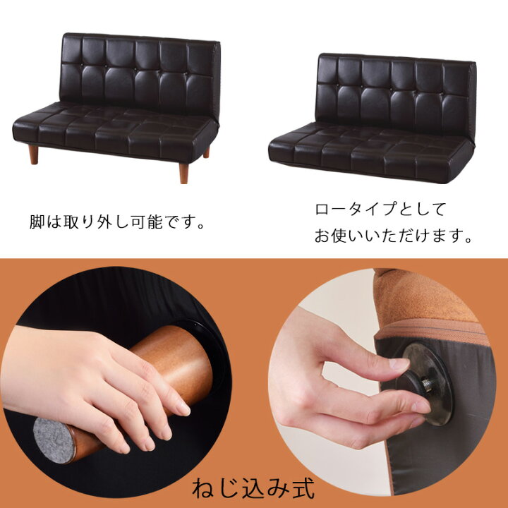 楽天市場】ソファ ソファー 2人掛け 二人用 2way 一人暮らし ロゴ 