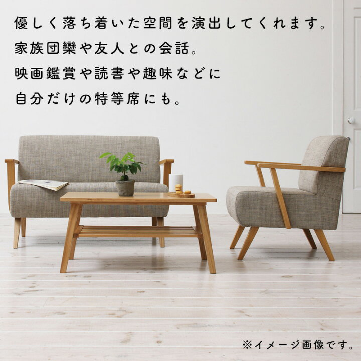 楽天市場】ソファ ソファー 一人掛け おしゃれ コンパクト 