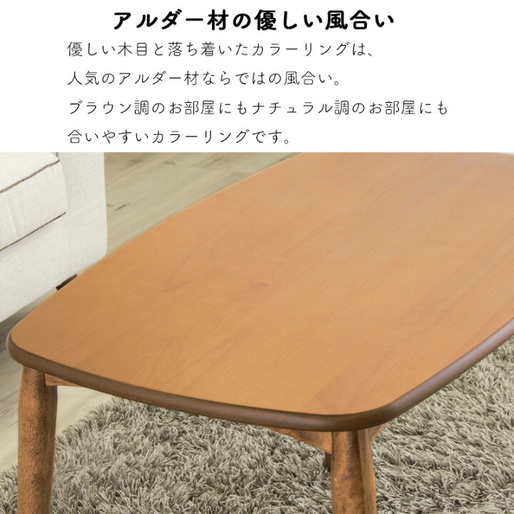 楽天市場】【送料無料】2WAYコタツテーブル KT-105継脚 コタツ こたつ 