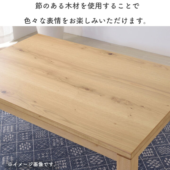 楽天市場】送料無料 コタツテーブル KTJ-120NA 長方形 幅120cm オール 