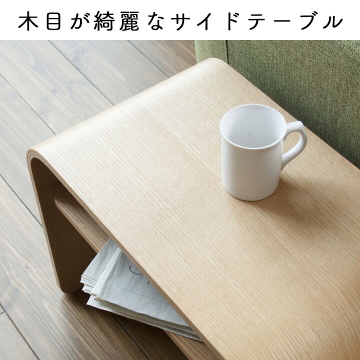 楽天市場】【送料無料】サイドテーブル テーブル 机 縦置き 横置き 