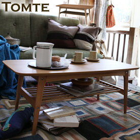 【送料無料】Tomte コーヒーテーブルトムテ　TAC-228WAL 木製テーブルリビングテーブル　シンプル ナチュラル　北欧 東谷