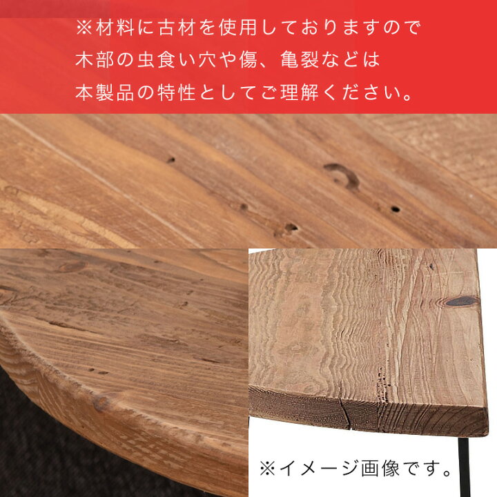 楽天市場】コンソールテーブル テーブル 木製 幅83cm コンソール 天然 