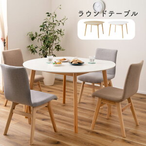 テーブル リビングテーブル ダイニングテーブル 省スペース 丸 ラウンドテーブル 壁付け ナチュラル 北欧 円形 変形 木製 おしゃれ シンプル 東谷 変形 ラウンドテーブル TAP-003NA ナチュラル