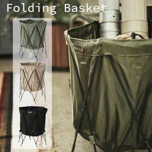 フォールディングバスケット バスケット フォールディング 折りたたみ ジャバラ式 軽量 収納 収納ボックス アウトドア インテリア ベルト付き ミリタリー アーミー 東谷 フォールディング