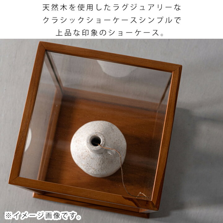 楽天市場】クラシックショーケース GUY-827BR ショーケース 置き物 