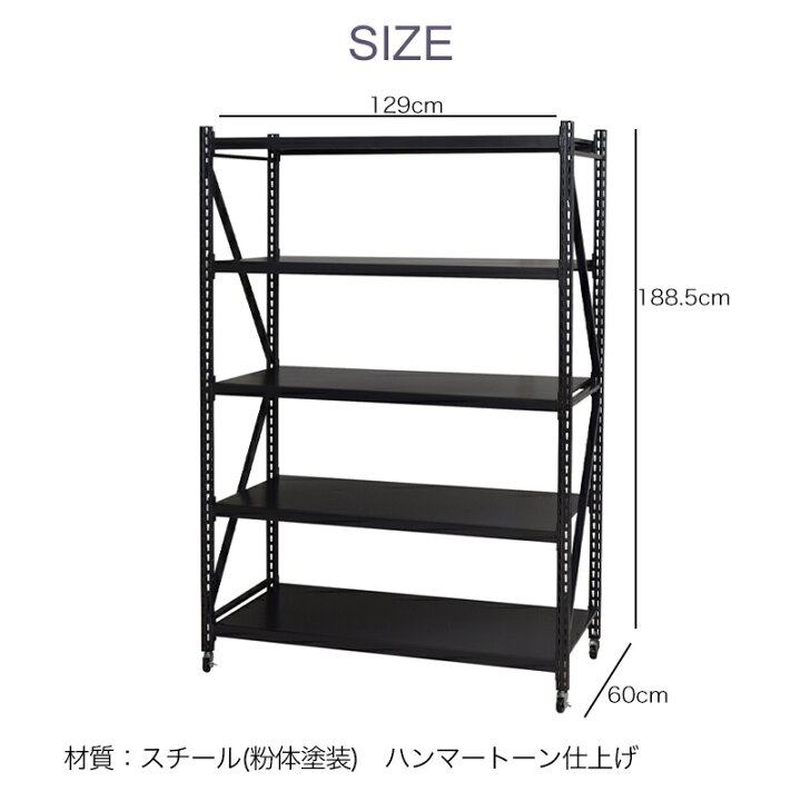 楽天市場】ボルトレスラック RALD ラック 収納 デスク ボルトレス 