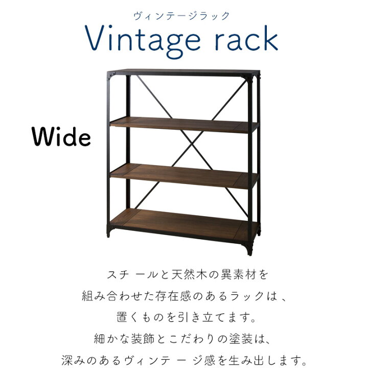 楽天市場】【送料無料】ヴィンテージ什器 ワイドラック3段 DIS-937BK 