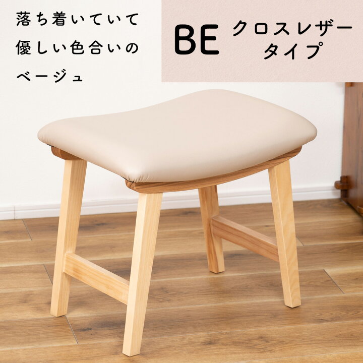 楽天市場】当店だけの特注カラー！全9色 トロペスツール 木製スツール 