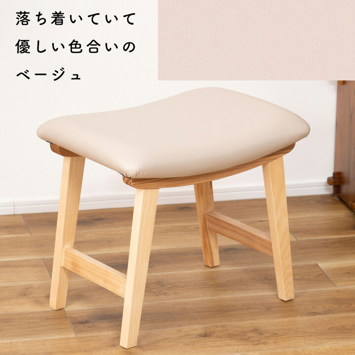楽天市場】当店だけのカラー トロペスツール クロスレザー 木製 