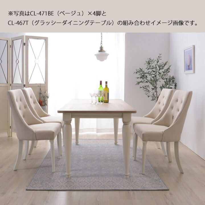 楽天市場】【同色2脚セット】 チェア ダイニングチェア アンティーク 