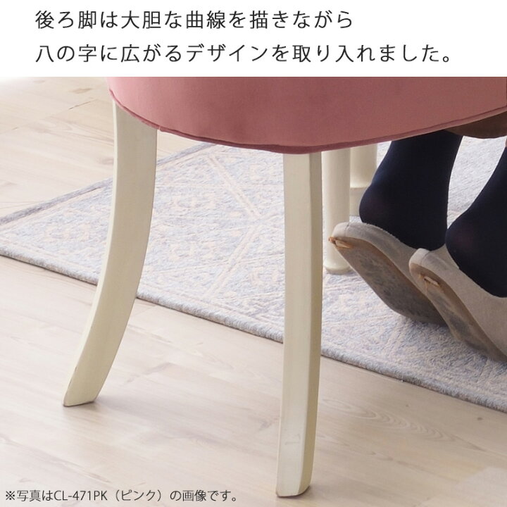 楽天市場】【同色2脚セット】 チェア ダイニングチェア アンティーク 