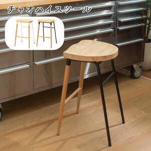 nCXc[ Xc[ `FA ֎q CX  Vv k 킢 VR ؐ X`[ ubN zCg  65cm u tbgXg tBbg Lb` JE^[ RpN