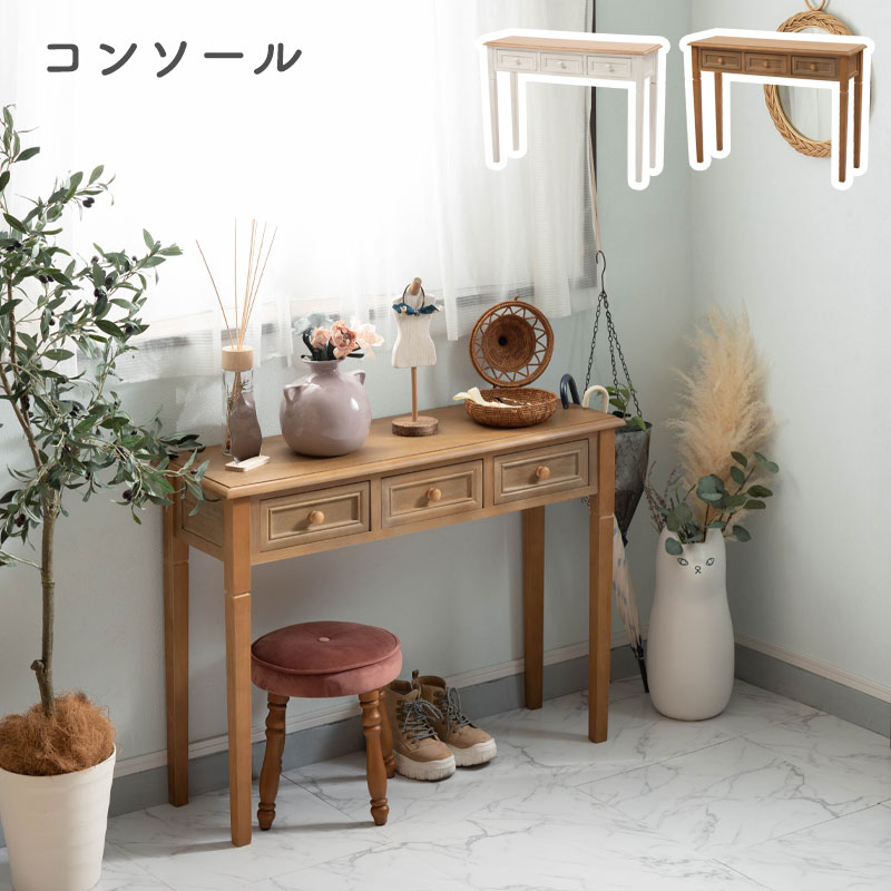 ② 新品 アンティーク調 コンソールテーブル 白 飾り棚 サイドテーブル 