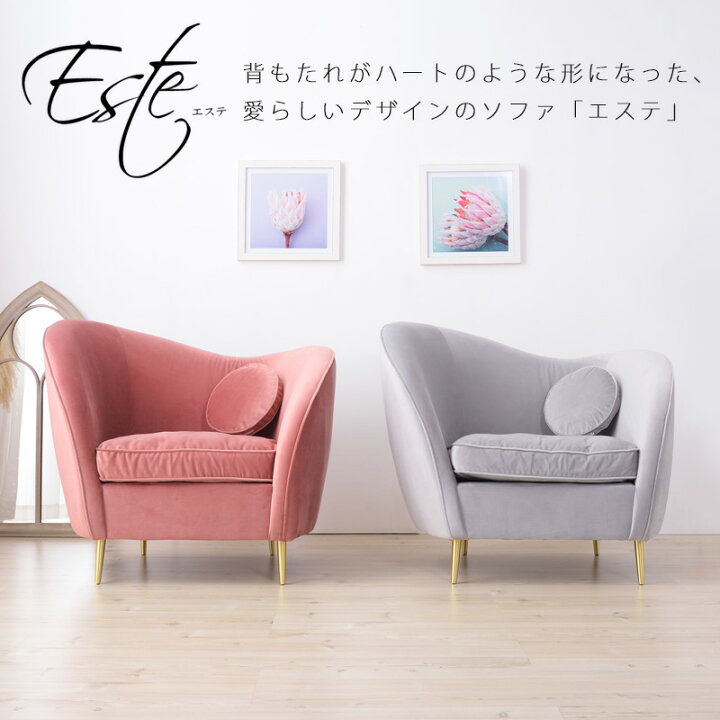 楽天市場】ソファ 1人掛け シングル 椅子 ファブリック 布 チェア 