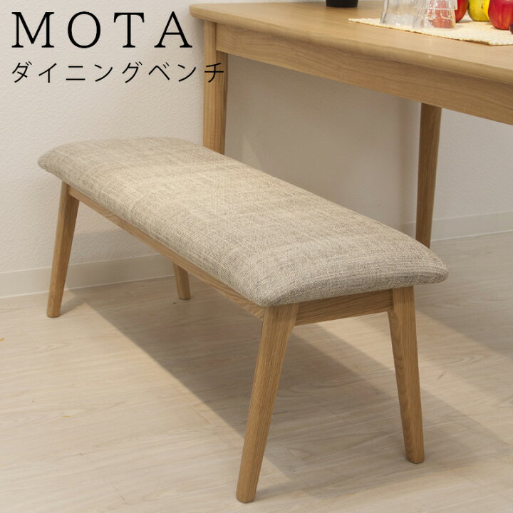 楽天市場】ダイニングベンチ ベンチ 北欧 完成品 おしゃれ チェア 木製 