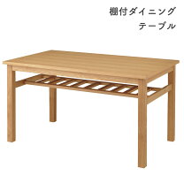 楽天市場】東谷 コリング ダイニングテ-ブル hot-522tnaの通販