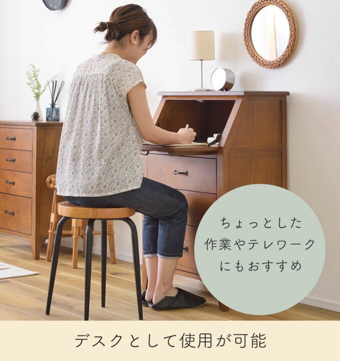 楽天市場】ティンバー ライティングチェスト PM-317デスク 