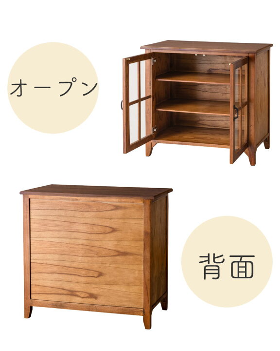 楽天市場】ティンバー キャビネット PM-318幅80 キャビネット 食器棚 