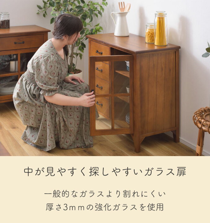 楽天市場】ティンバー キャビネット PM-320幅80 キャビネット 食器棚 