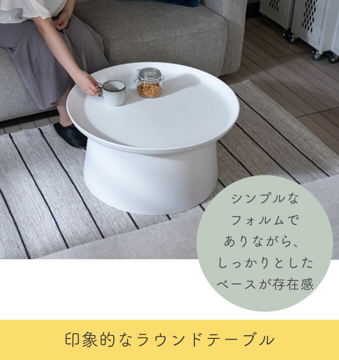 楽天市場】テーブル サイドテーブル リビングテーブル カフェテーブル 