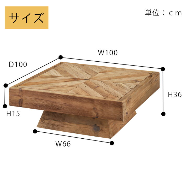 楽天市場】テーブル リビングテーブル センターテーブル 正方形 ロー 