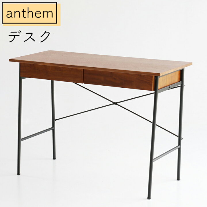 楽天市場】デスク ウォールナット パソコンデスク 幅100cm 木製 