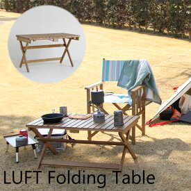 フォールディングテーブル アウトドア テーブル 折りたたみテーブル テーブル 折り畳み 机 キャンプグッズ 高さ調整 おしゃれ 市場 LUFT フォールディングテーブル LUT-3383