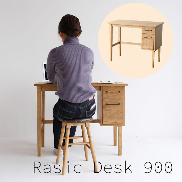楽天市場】ラシック デスク 900 RAT-3334/Rasic ラシック デスク 机 