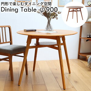 ΂ s Dining Table 900 T-3743 _CjOe[u JtFe[u ۃe[u 90 ~ Ehe[u Be[W i` uE k ~` It RpNg ؐ I[N