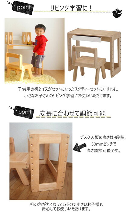 楽天市場】キッズスタディーセットna-kids ネイキッズ スタディー 