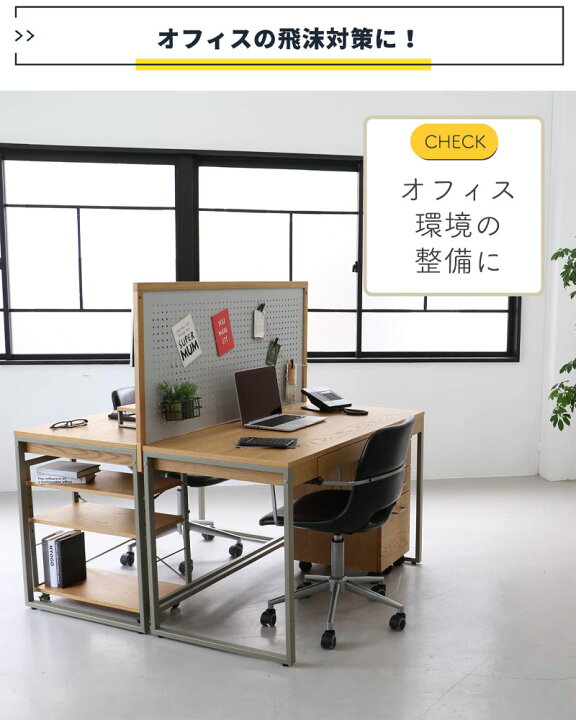 楽天市場】Drip Desk Partition drp-3445nagy 有孔ボード コネクター  