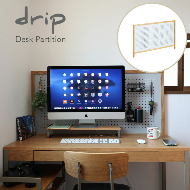 楽天市場】Drip Desk Partition drp-3445nagy 有孔ボード コネクター  