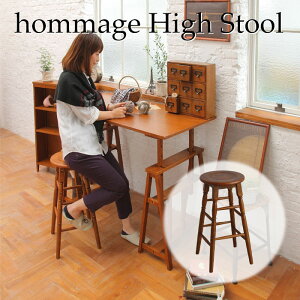 I}[W nCXc[ HMS-2667yhommagezyI}[Wz nCXc[ ֎q `FA Xc[ AeB[N AgG  VR  JE^[`FA l炵  s