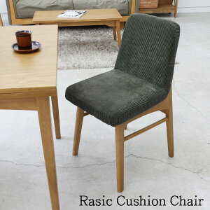 s ΂ VbN Rasic Cushion Chair RAC-3725 KH J[L _CjO`FA `FA[ `FA JtF `FA ItBX`FA R[fC n _CjO  k ҍp ֎q CX 