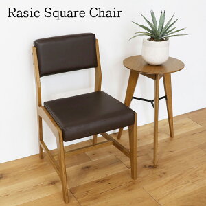 s ΂ VbN Rasic Square Chair RAC-3726 BR uE _CjO`FA `FA[ `FA JtF `FA ItBX`FA v PVC \tgBe[W _CjO  k 