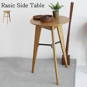s ΂ VbN Rasic Side Table RAT-3727 NA i` e[u TChe[u \t@e[u p\Re[u [^X k  ؐ xbh iCge[u  Q r