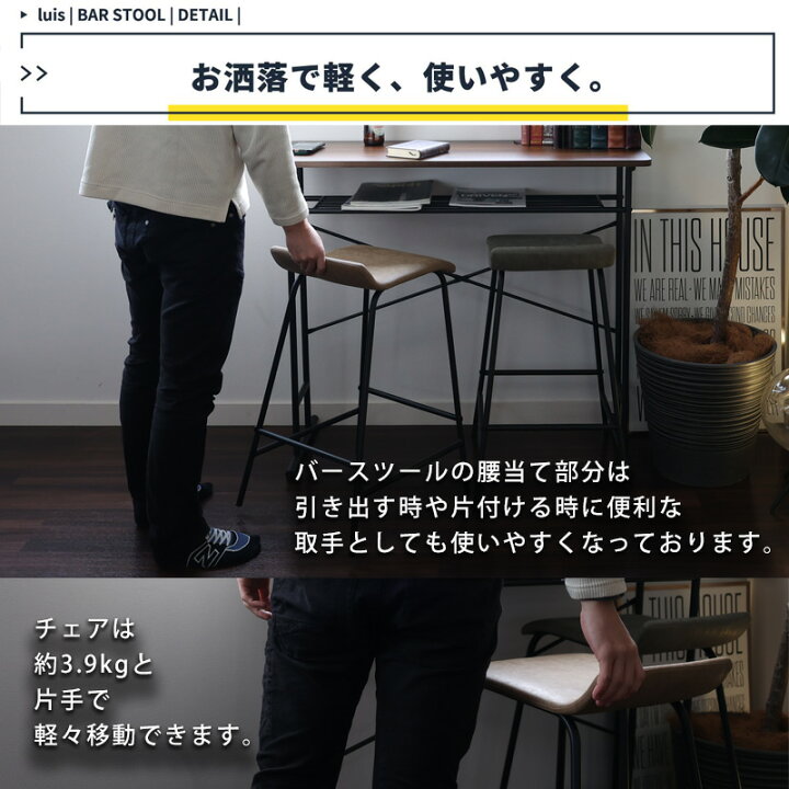 楽天市場】バースツール バーチェア カウンタースツール カウンター 