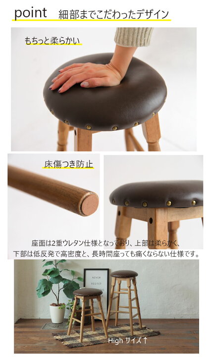 楽天市場】ラシック ハイスツール RAS-3333Rasi ラシック ハイスツール 