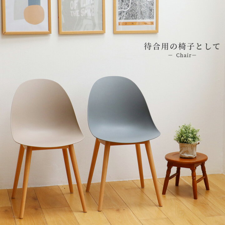 楽天市場】市場 いちばかぐ Chair 03 -wood- OFC-3719 GY グレー BE 