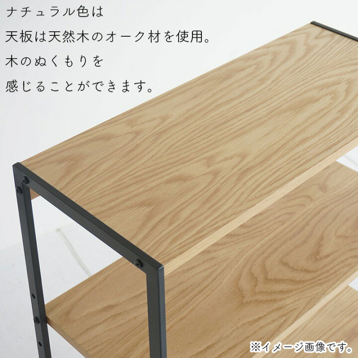 楽天市場】ラック 木製 4段 棚 シェルフ オープンラック リビング 収納 
