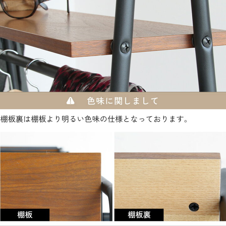 楽天市場】アンセム ハンガーラック ANH-3293BR-2 ウォールナット 天然 