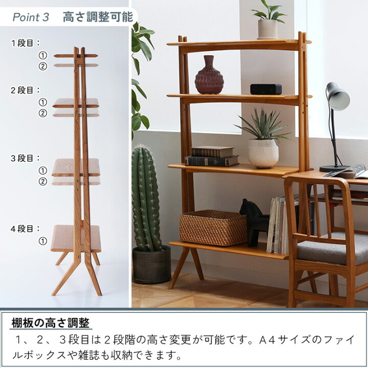 楽天市場】いちばかぐ 市場 Display Shelf R-3741 オープンシェルフ 