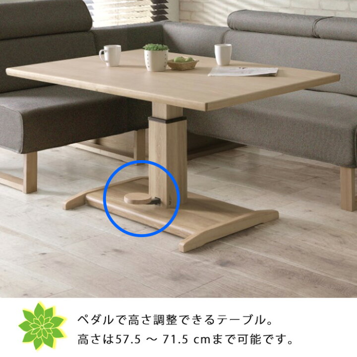 楽天市場】シギヤマ サボナ2 130昇降テーブル ダイニングテーブル 無 